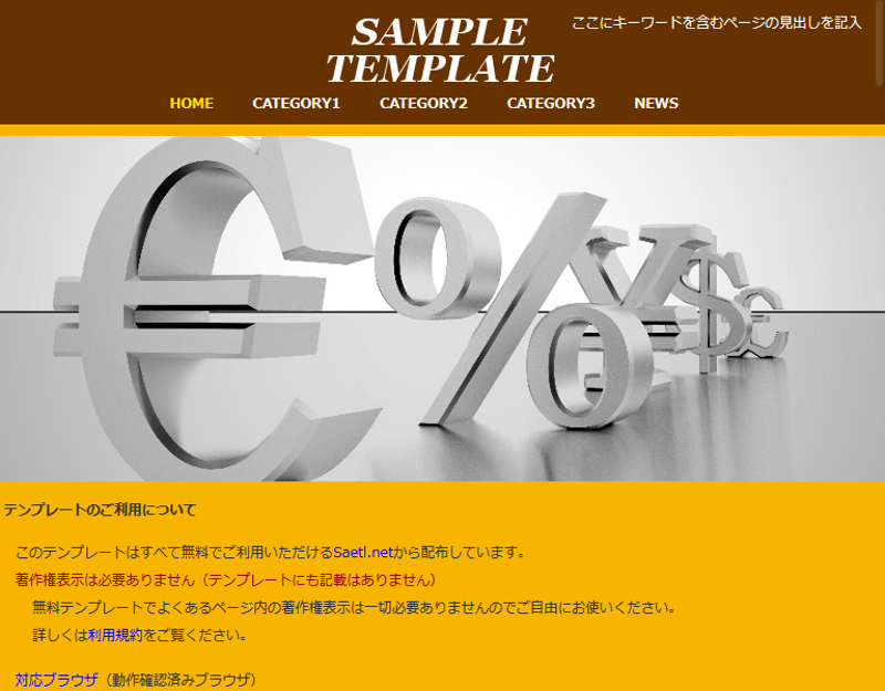 テンプレート画像