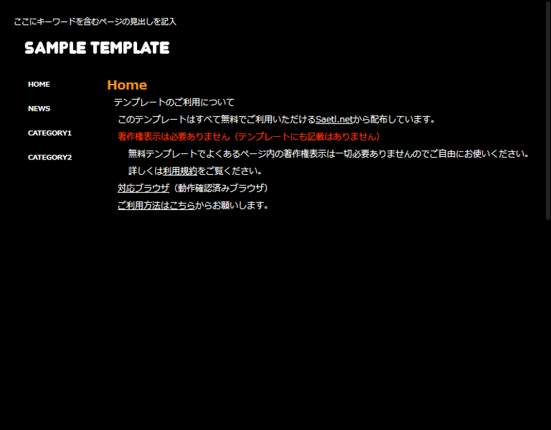 テンプレート画像