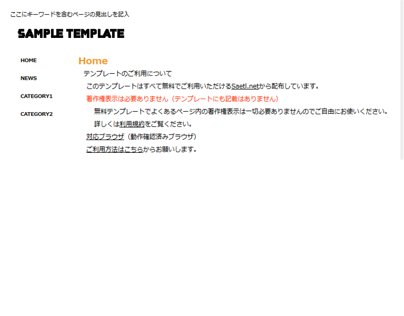 テンプレート画像