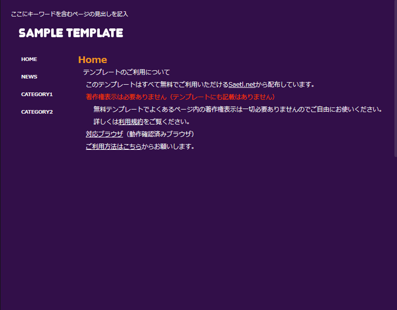 テンプレート画像