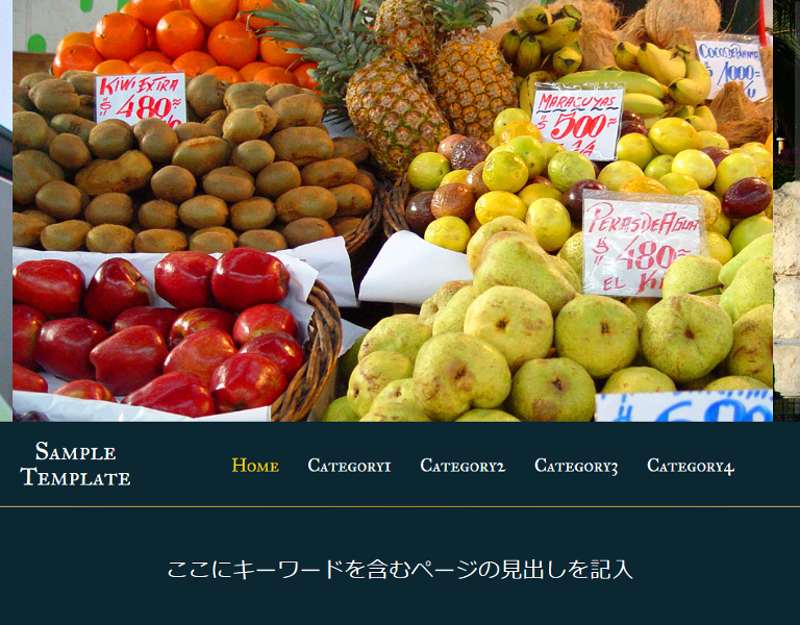 テンプレート画像