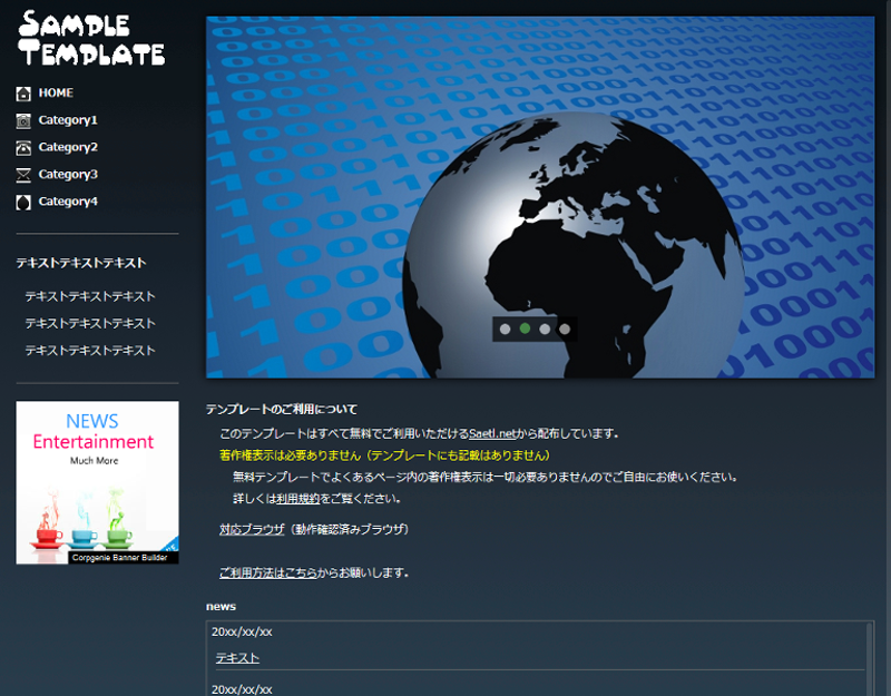 テンプレート画像
