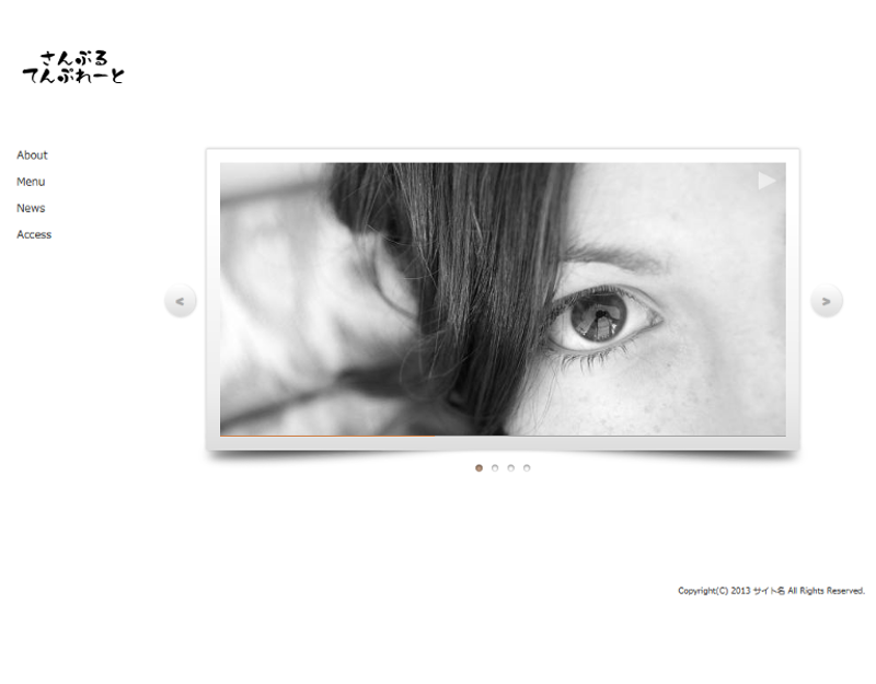 テンプレート画像