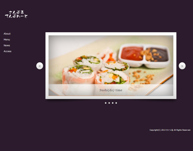 テンプレート画像