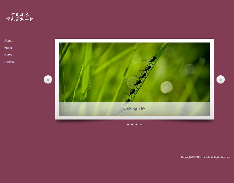 テンプレート画像