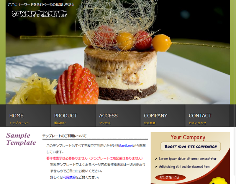 テンプレート画像