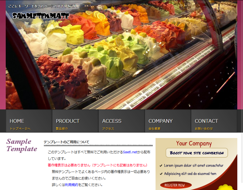 テンプレート画像