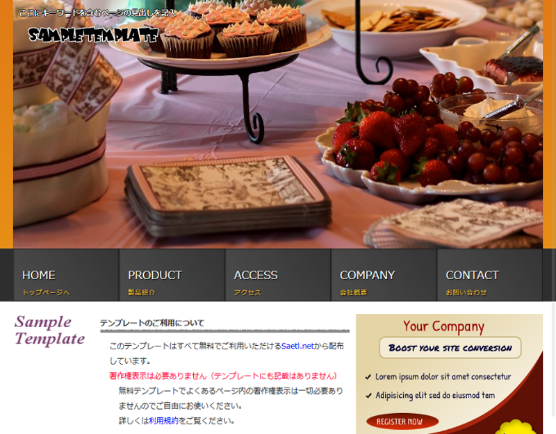 テンプレート画像