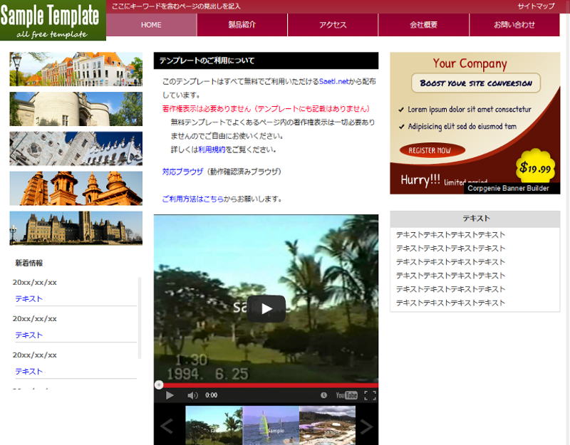 テンプレート画像