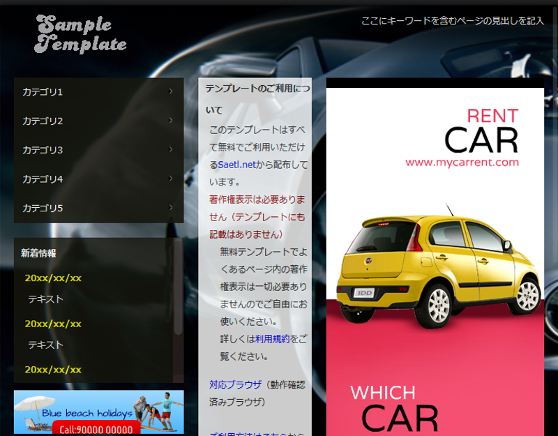 テンプレート画像