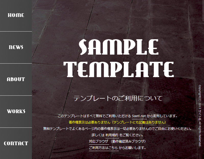 リキッドデザインテンプレート画像