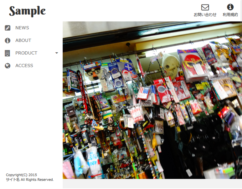 テンプレート画像