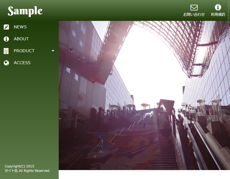 テンプレート画像