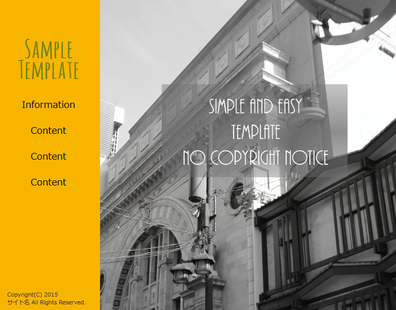 テンプレート画像