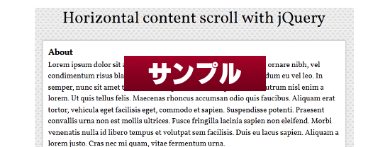 Horizontal content scroll