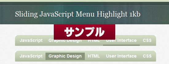 Sliding JavaScript Menu Highlight 1kb