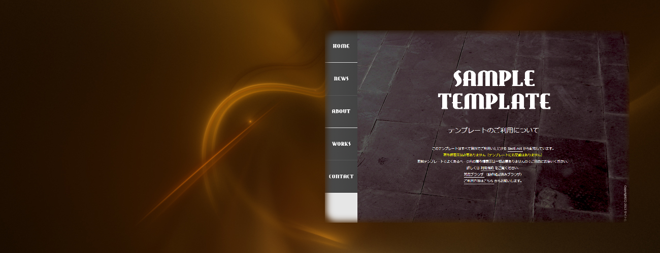 リキッドデザイン