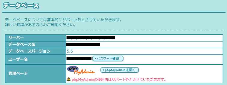 zencartインストール