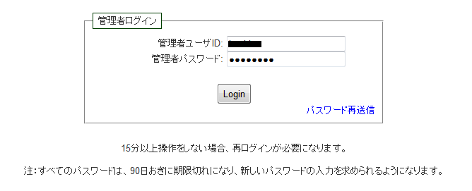 zencartインストール