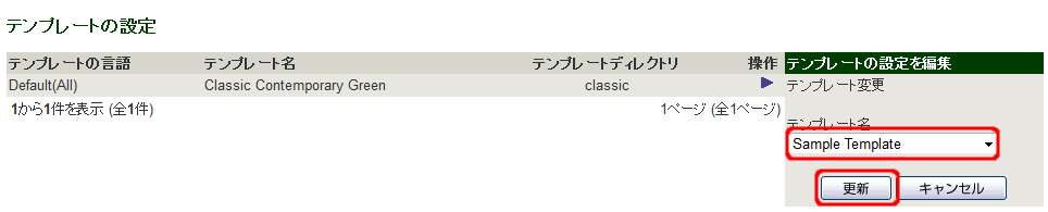 zencartカート機能