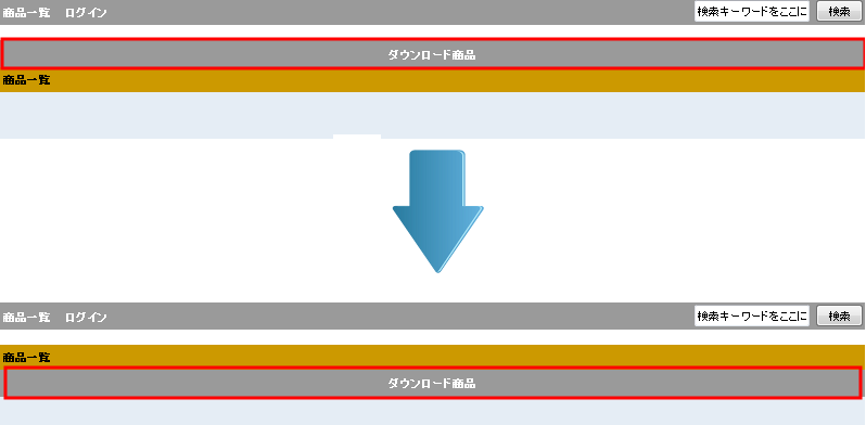 zencartカート機能